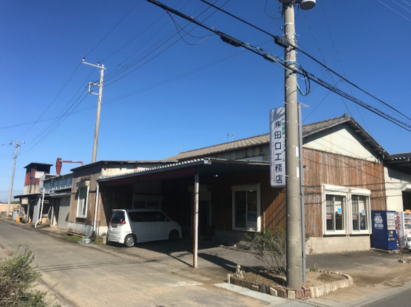 私たちについて