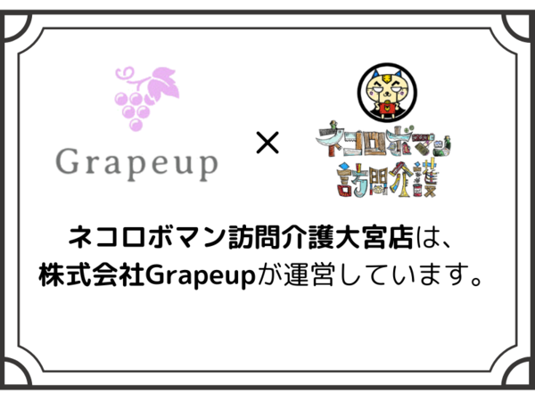 ネコロボマンのFCに加盟しています！