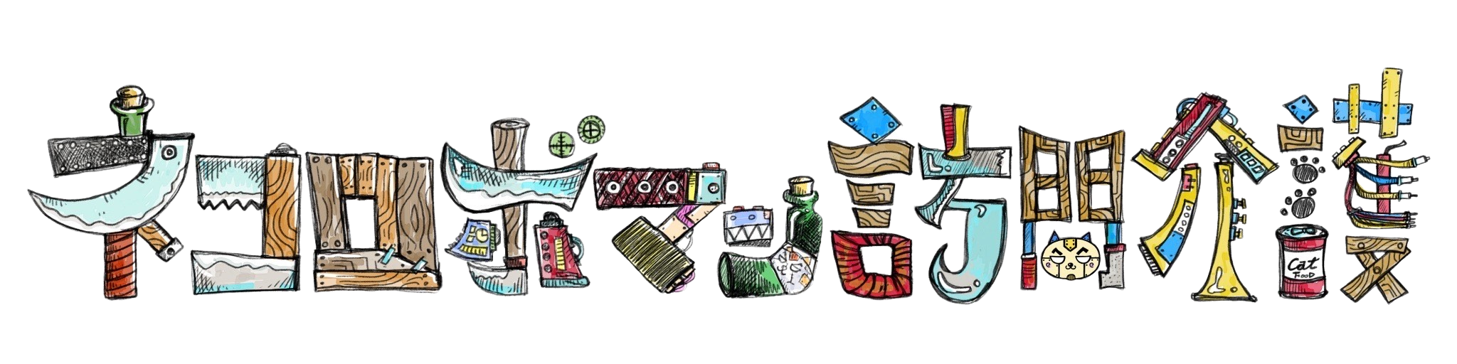 株式会社ネコロボマン