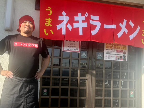 募集詳細