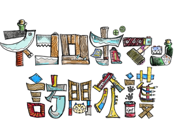 はじめまして、ネコロボマンです