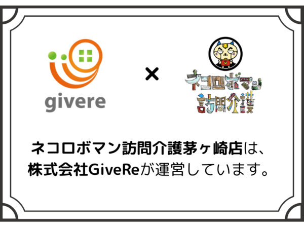ネコロボマンのFCに加盟しています！