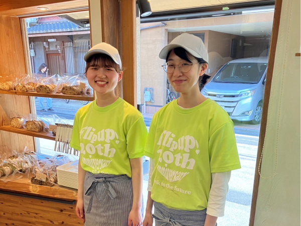 行列のできる小さなパン屋さんの販売スタッフ★未経験OK★平日のみ歓迎★朝7時~勤務OK★主婦の方も活躍中