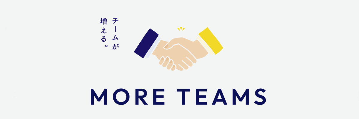 株式会社チームボンド