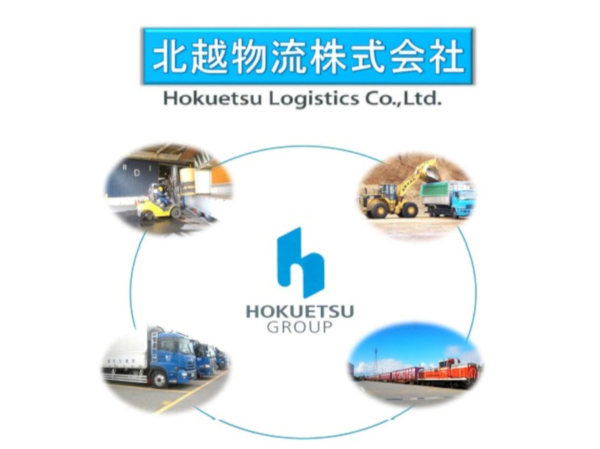 ○●北越グループの理念●○