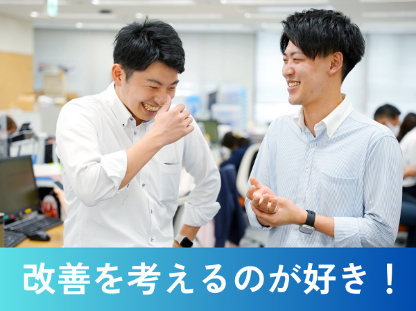 営業と一緒にお客様先へ
同行することもあります。