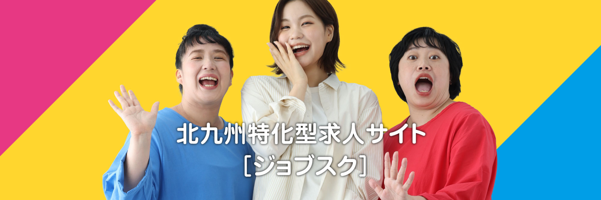 株式会社イコール