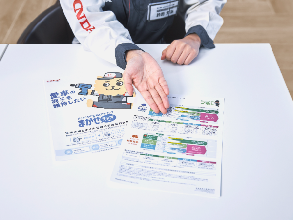 【正社員】整備フロント/市川鬼高店