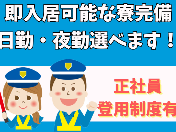 ユーコウ株式会社