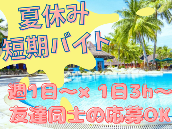 ユーコウ株式会社