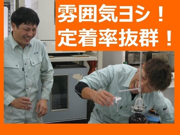 株式会社テクノ北越　東証プライム市場上場　 北越コーポレーションのグループ企業