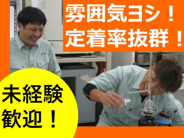 株式会社テクノ北越 東証プライム市場上場 北越コーポレーションのグループ企業