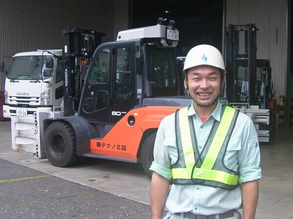 私たちについて