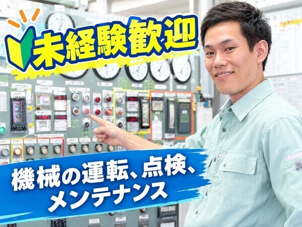 株式会社テクノ北越／東証プライム市場上場 北越コーポレーションのグループ企業