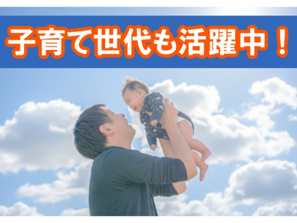 株式会社テクノ北越/日勤・残業少なめ・資格取得支援あり