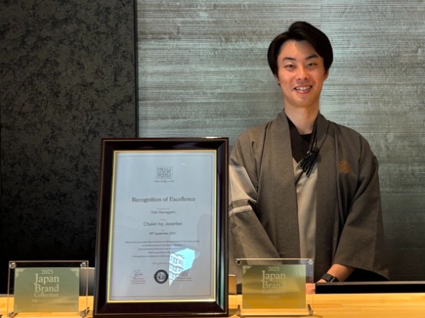 SLH(スモール・ラグジュアリー・ホテルズ・オブ・ザ・ワールド)加盟ホテル