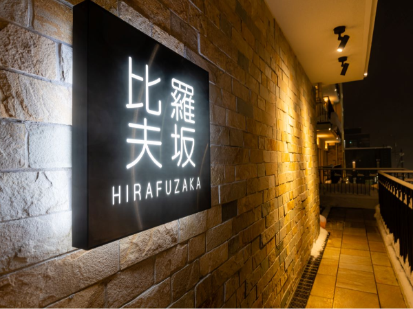 海外からのお客様が多いため
英語に抵抗のない方を募集します