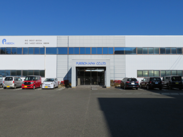 株式会社ピュアロンジャパン