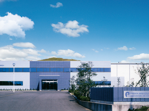 株式会社ピュアロンジャパン