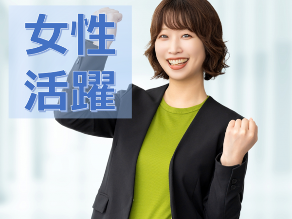 営業事務経験
オペレーター業務経験