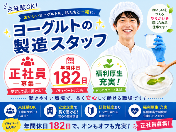 お仕事詳細