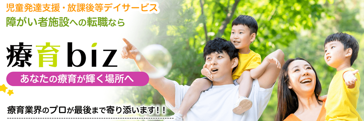 株式会社神田キャリア