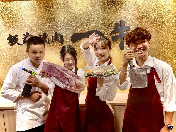 【紹介案件】＼今すぐ待遇改善したい方必見！人気焼肉店の店長候補／定時に即退勤！1回の昇給で3万円アップも！入社最短で1ヶ月で店長昇進可能！昇進後は月収50万円以上可！住宅・引っ越し手当支給あり！大手美容サロンが手掛ける飲食店だからエステ・脱毛サロンの社割もご用意！