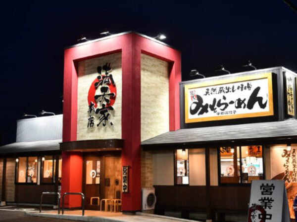 【紹介案件・栃木県】＼人気ラーメン店の店長候補／未経験OK！高月給30万円スタート！最短1ヶ月で昇給、入社半年で副店長、1年後には店長昇進可能！地方・遠方からの挑戦もサポート！家賃補助あり・引越費用全額負担！