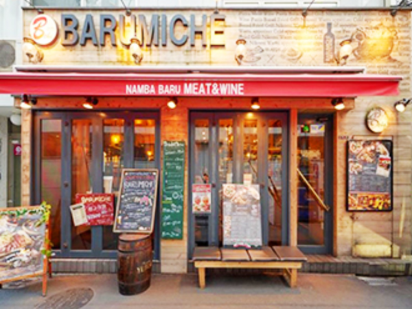 【紹介案件】＼人気イタリアンバルでの料理長候補／月給33万円～！入社3～6ヶ月で料理長へキャリアアップも！中国・台湾にも展開中！経験を積めば海外にも挑戦できる会社です！