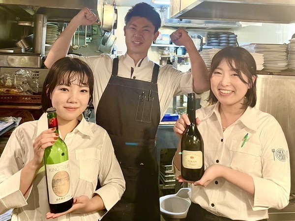 【紹介案件】\無農薬野菜を使ったオーガニックレストランの店長候補/◎月給35~50万円◎第二創業期により立ち上げに関われるチャンス!自社農園あり!生産~マネジメントまで幅広くスキルUPを習得できる環境です!