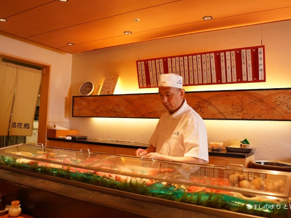 【寿司職人お試し就職支援事業対象】富山県で寿司職人として新たなステージへ！『浪花鮨』で技を磨きながら富山の食文化を満喫！◎夢の職人ライフを始めませんか？