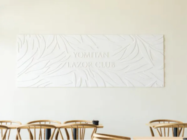 【沖縄・読谷村】\沖縄の海を感じる《レストランサービススタッフ》募集/★業績好調によりスタッフ増員中★