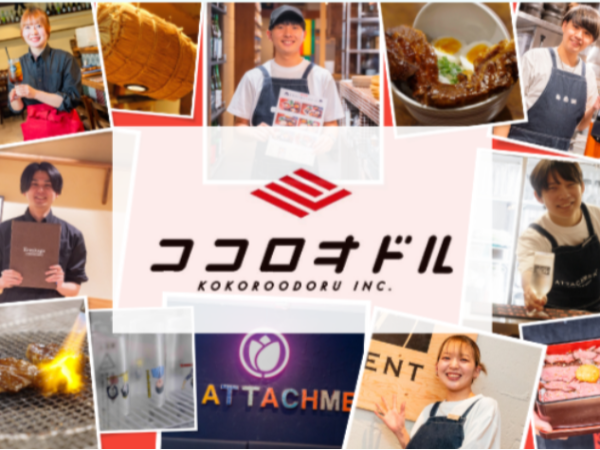 【Rahmen Eddie(ラーメンエディ)】休日月8日以上！30種類以上の福利厚生！昇進年4回・賞与年2回！プライベートやご家族・大切な人との時間と両立可能◎