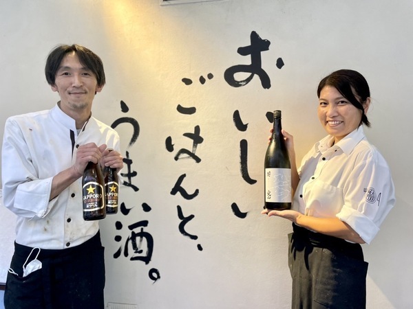 【紹介案件】\人気創作ダイニングの店長候補/◎月給35~50万円◎第二創業期により立ち上げに関われるチャンス!自社農園あり!生産~マネジメントまで幅広くスキルUPを習得できる環境です!