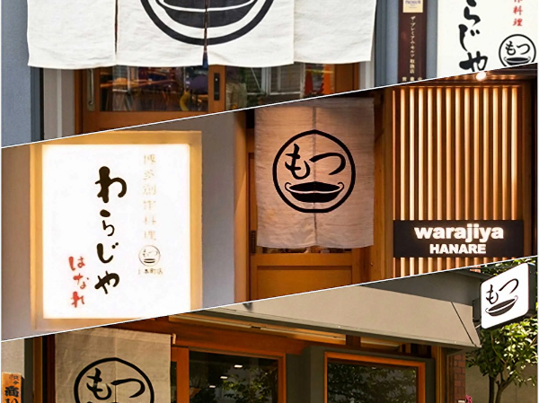 【博多創作料理と炙りもつ鍋 わらじや 上本町店】やりたいを実現できる!随時更新される福利厚生!引越しサポートあり!長く続けられる安心の環境!