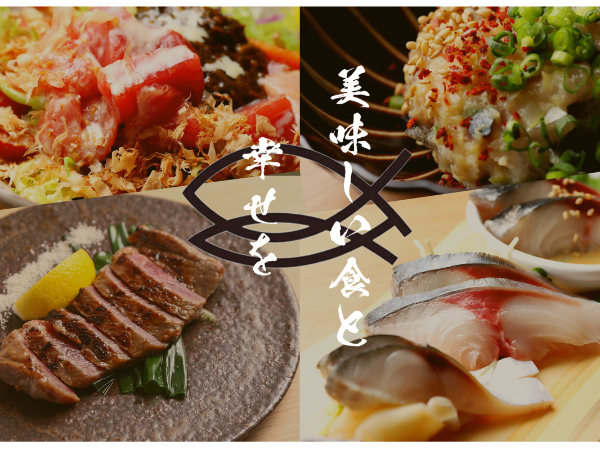 【まぐろとさば。】昇給年2回・賞与年2回・家族手当・扶養手当など入社後も安心待遇！  ”選べる休日数”＋”有給取得”で仕事もプライベートも充実！