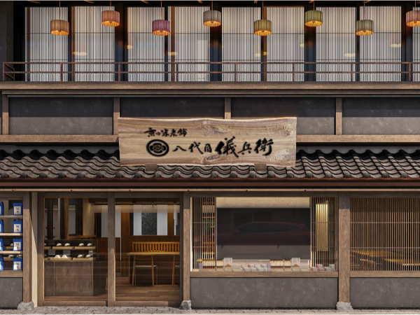 【京都祇園】和食の調理スタッフ / 🍙美味しいお米を一人でも多くの方へ🍙