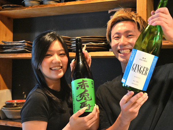 ＼初の中途社員募集！人気炭火焼き鳥の店長候補／あなたのスキルや経験が当社の成長のチカラに！高月給35万円～50万！早期で店長昇格も可能！これから大きくなる会社と一緒に、あなたの想い描く理想のキャリアアップを叶えませんか！