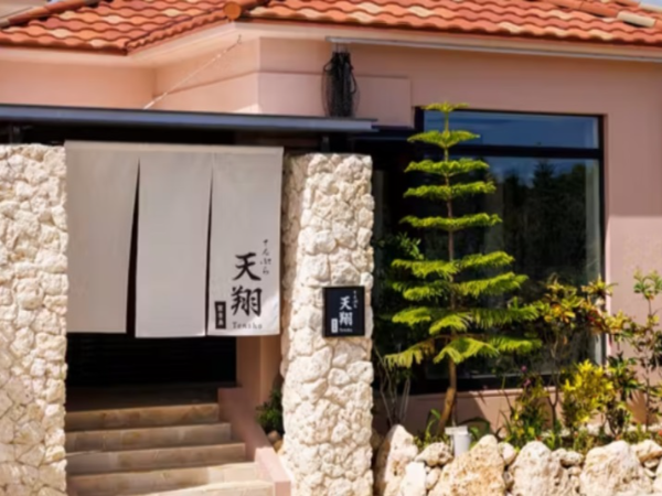 【宮古島シギラリゾート】\南国の楽園でキャリアアップ★/SHIGIRA SEVEN MILES RESORT《「てんぷら 天翔」副料理長》募集!◎移住支援・単身寮完備!宮古島の壮大な自然に囲まれた日本屈指の高級リゾートで、あなたのスキルを活かしませんか?