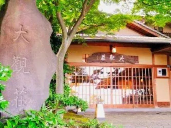 熱海の老舗旅館で、懐石料理の技を磨く。和食調理スタッフ募集