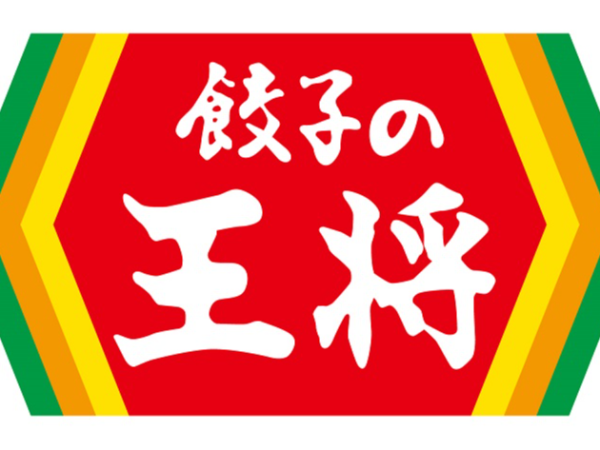  【北海道／札幌市中央区】あなたの街の王将でしっかり働き、きちんと休んで店長へ！完全週休2日＆実働8時間を徹底◎できることが増えるたび給与UP◎長く続ける”やりがい”あり！