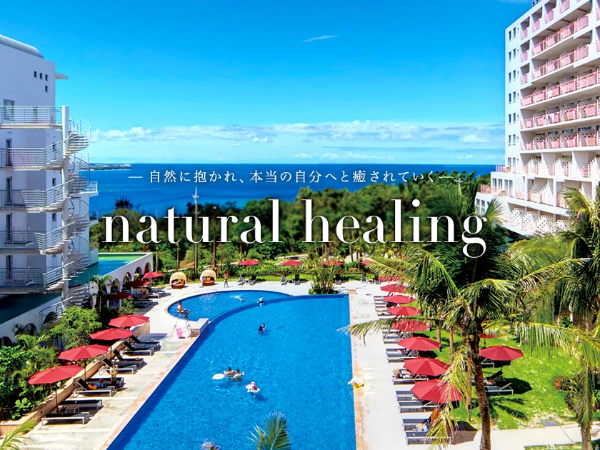 【沖縄・本部町】急募★月給20～30万／調理師スタッフ！地元に根差した企業／未経験者OK／年2回の賞与有／月8日～休／各種社会保険完備／正社員