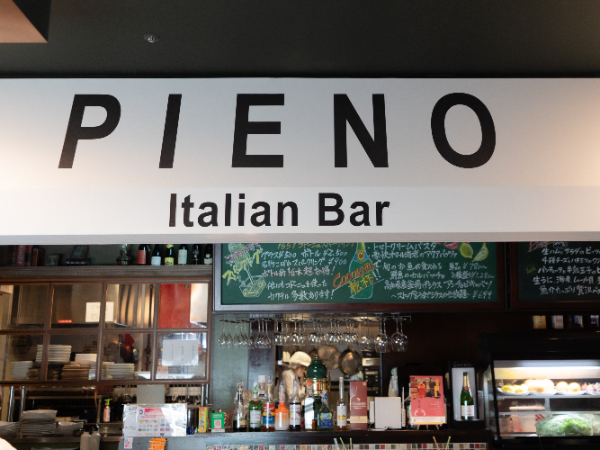 【Italian Bar PIENO festa　ピエーノ フェスタ】賞与年2回(毎年約1.5ヶ月分支給)！昇給年4回(頑張りを必ず反映します)！社内独立10名以上輩出！