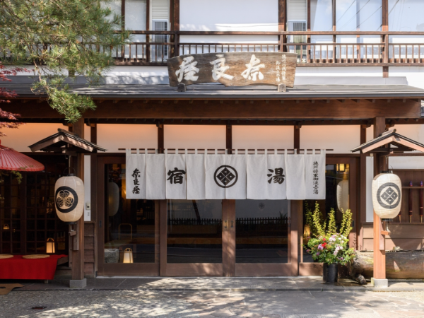 【群馬・草津温泉】 ＜移住希望者歓迎＞月給32万以上・社員寮完備! 老舗旅館で調理スタッフ募集! 未経験OK◎ワンランク上のスキルを身につけませんか?