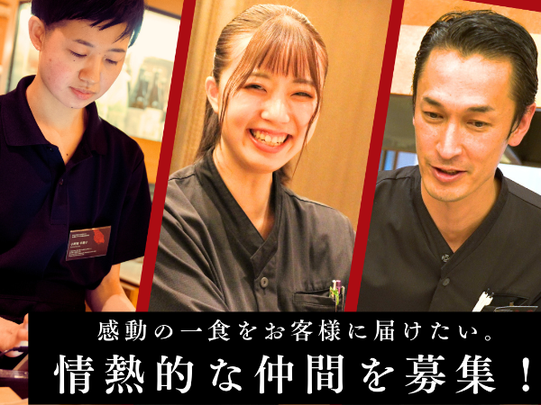 【本家あべや 秋田店】年間休日105日・店長も週休2日制！特別休暇多数！福利厚生30種類以上！