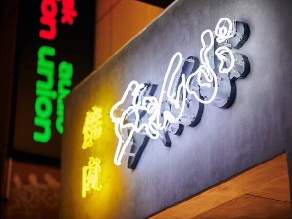 【紹介案件】＼口コミ高評価★焼肉店の料理長候補／◎月給40～60万円◎大幅ベースアップ！早期に年収840万円以上も可能★生産者訪問・ソムリエスクール・独立開業塾など多彩なキャリアUPも実現できます！