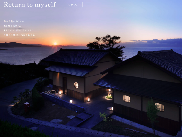 書類通過率80％！【京都／未経験歓迎／調理】京都で150年以上続く料亭旅館／＜年間休日105日＋2週間弱の長期休みあり・賞与年2回・研修支援あり！＞