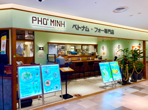 フォー専門店　PHO’ MINH（フォーミン）CoCoLo新潟駅店