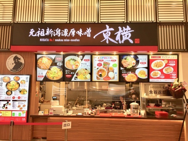 制度・環境・文化