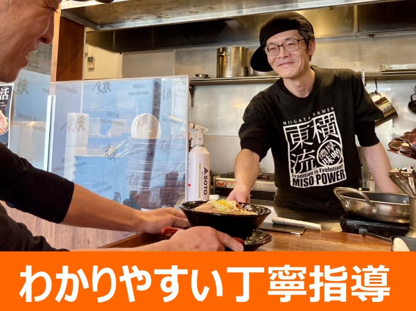 ■業界未経験の方でも始めやすく、丁寧に教えます◎